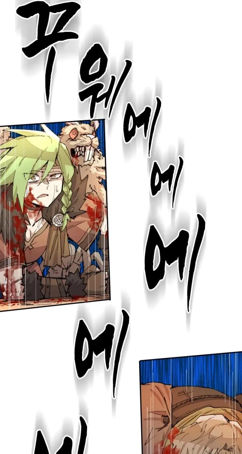 Reincarnation of the Hero Party