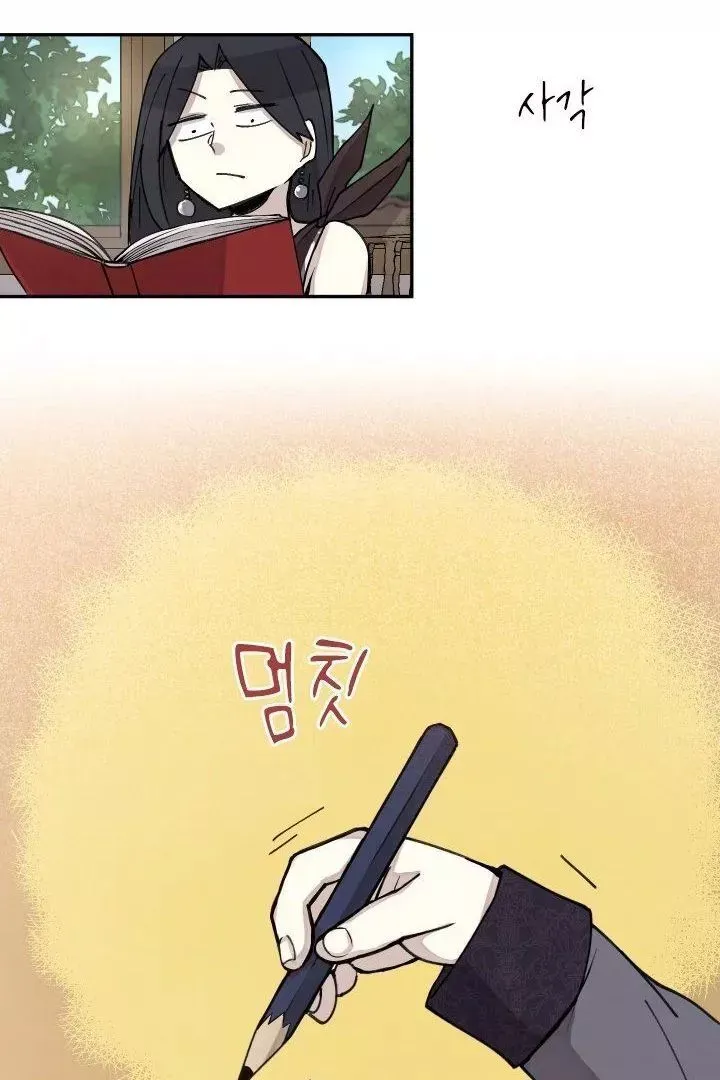 Reincarnation of the Hero Party