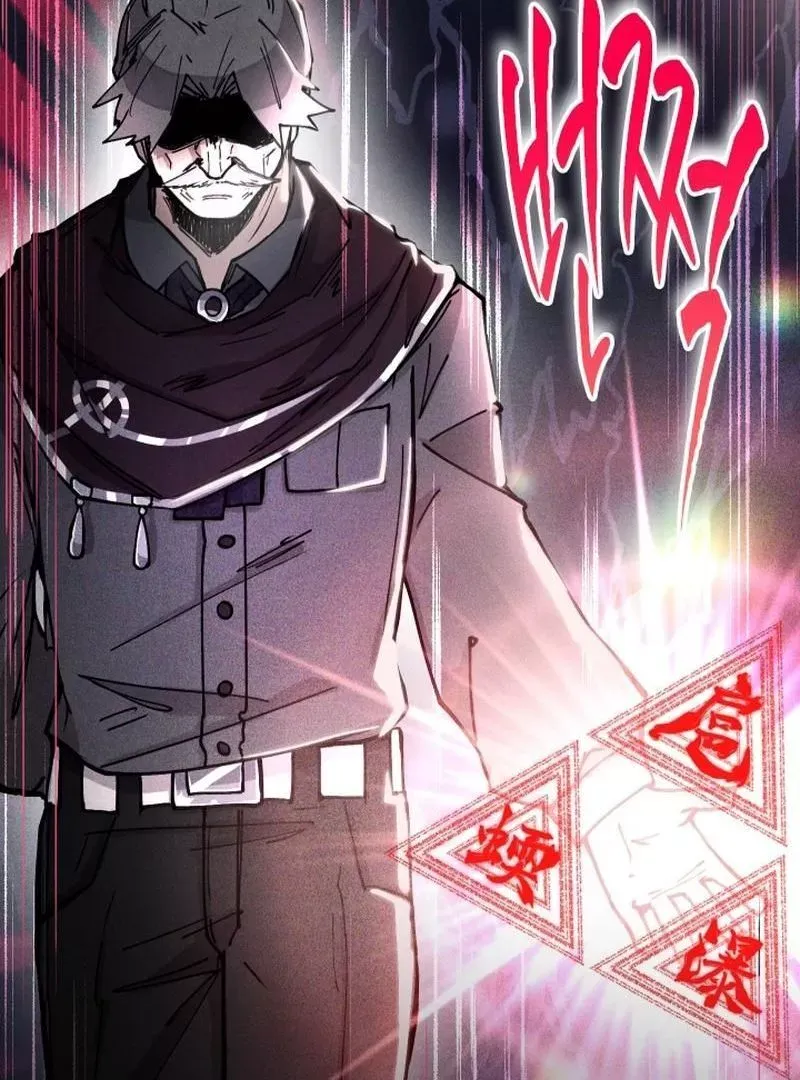 Reincarnation of the Hero Party