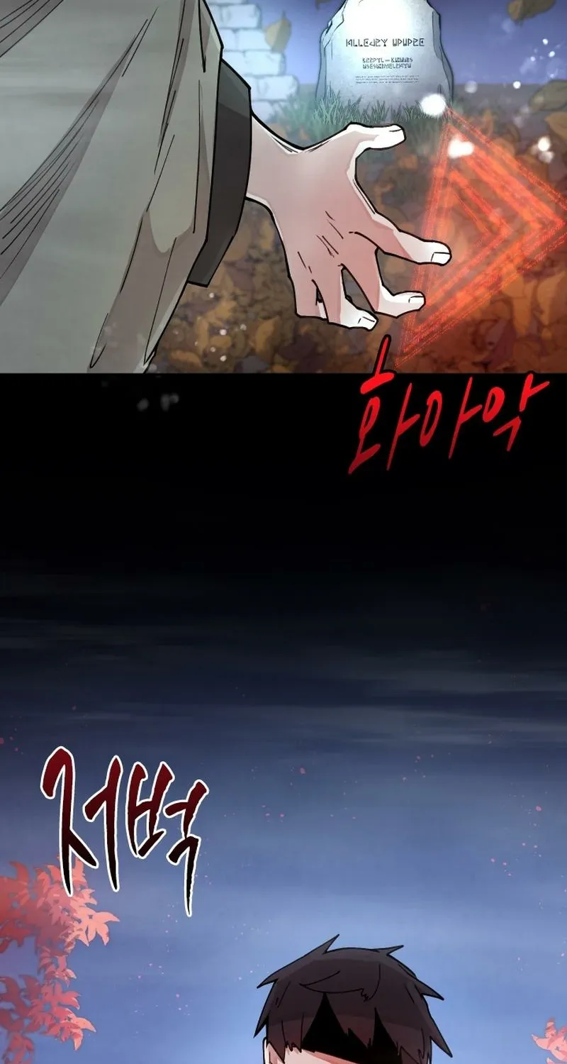 Reincarnation of the Hero Party