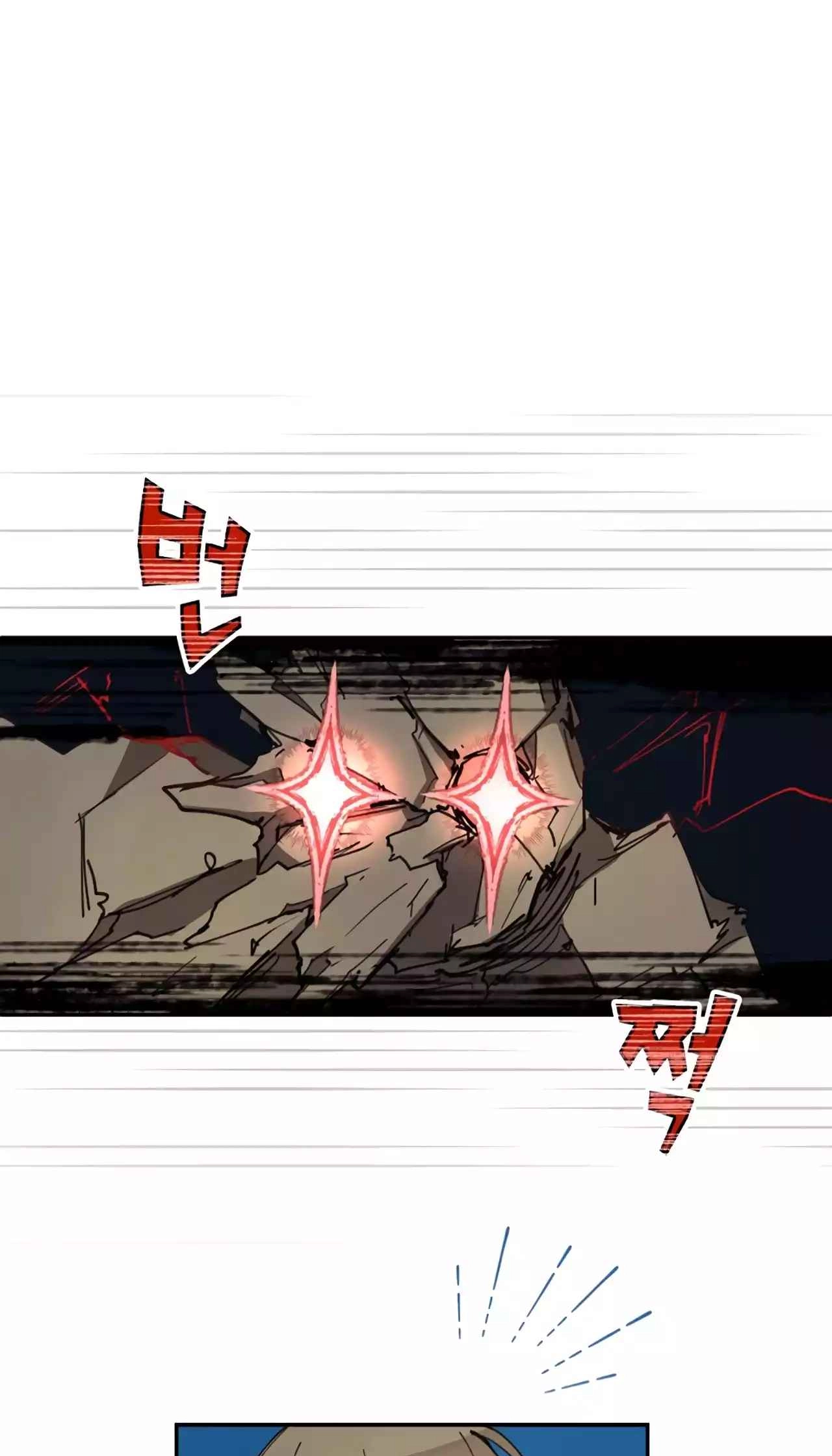 Reincarnation of the Hero Party