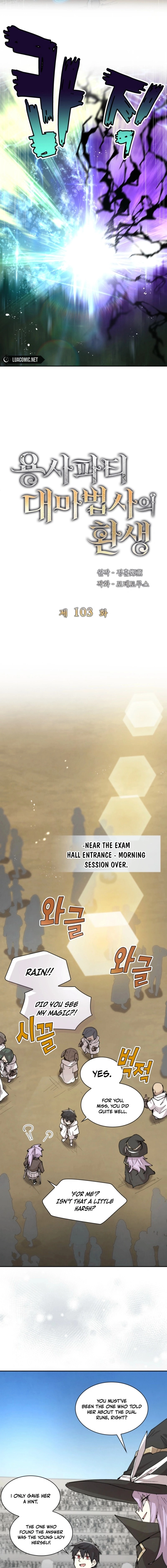 Reincarnation of the Hero Party