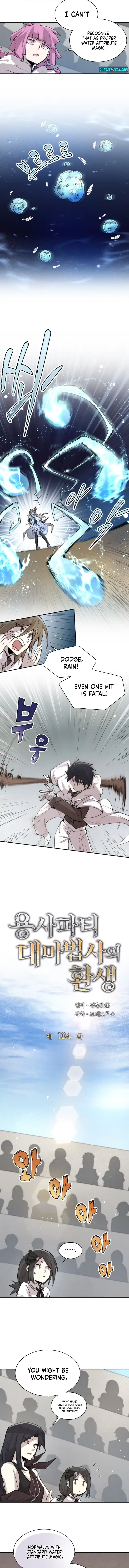 Reincarnation of the Hero Party