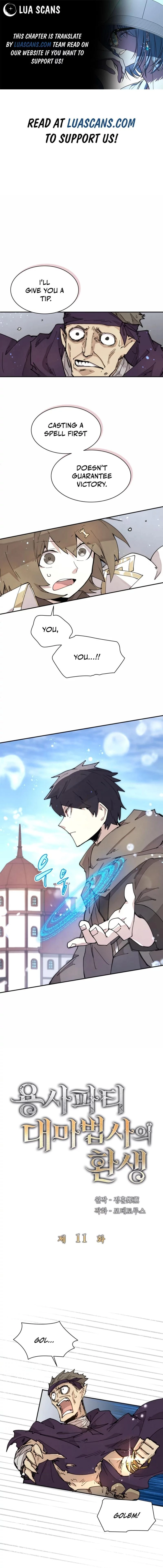 Reincarnation of the Hero Party