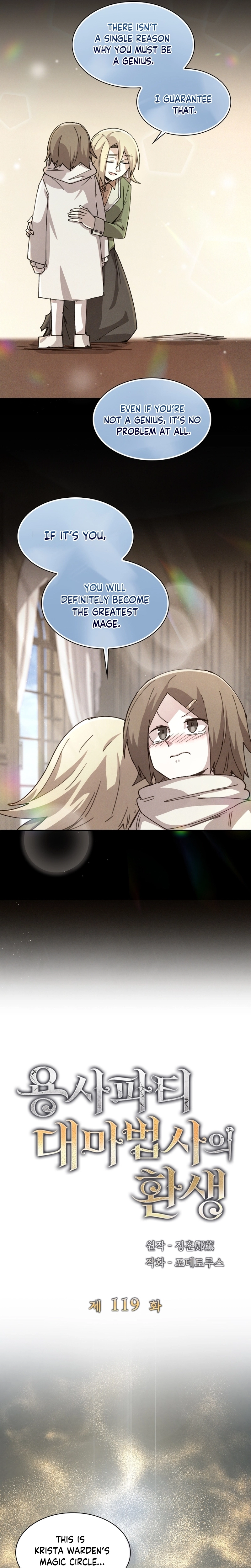 Reincarnation of the Hero Party
