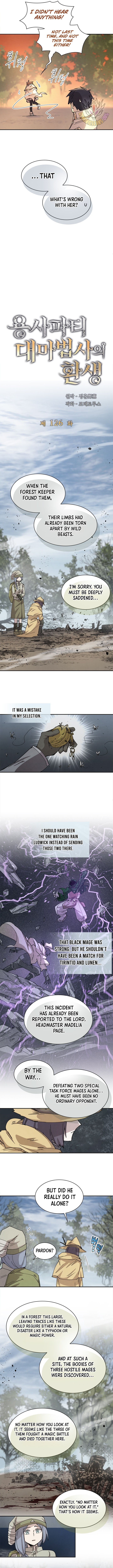Reincarnation of the Hero Party