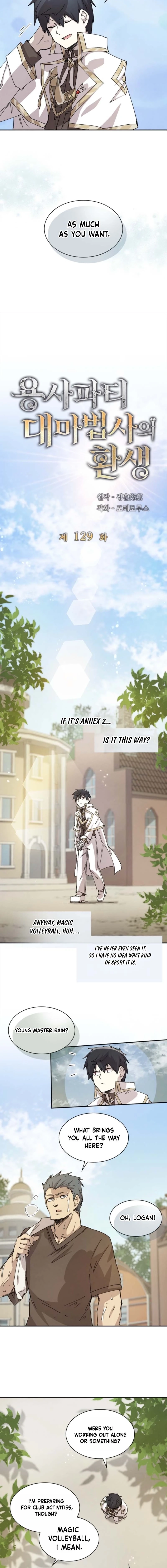 Reincarnation of the Hero Party