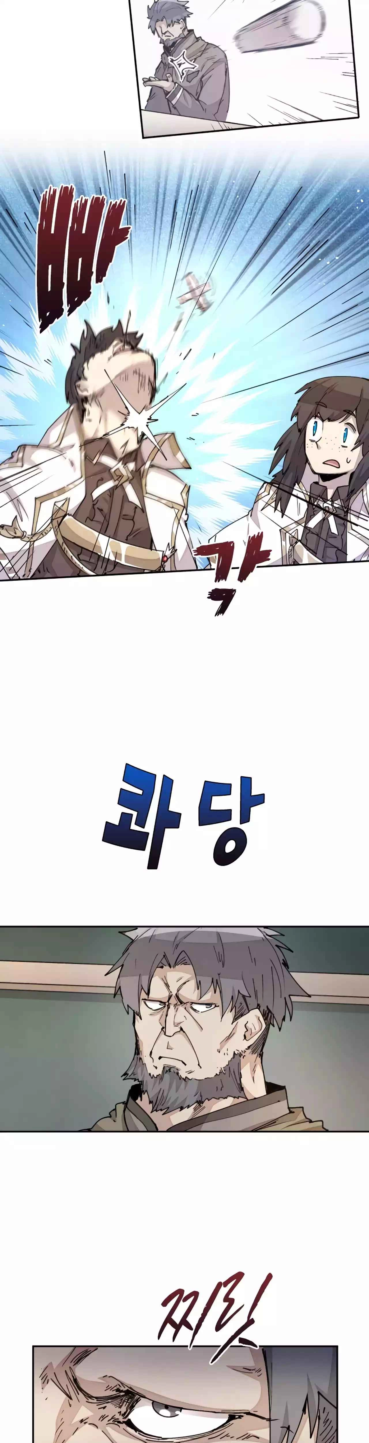 Reincarnation of the Hero Party