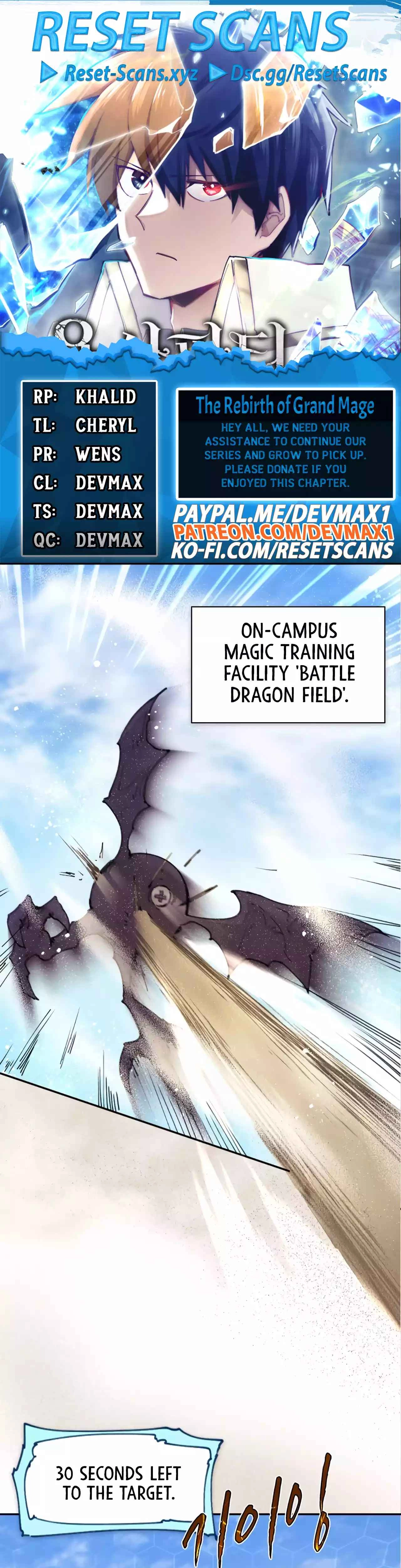 Reincarnation of the Hero Party