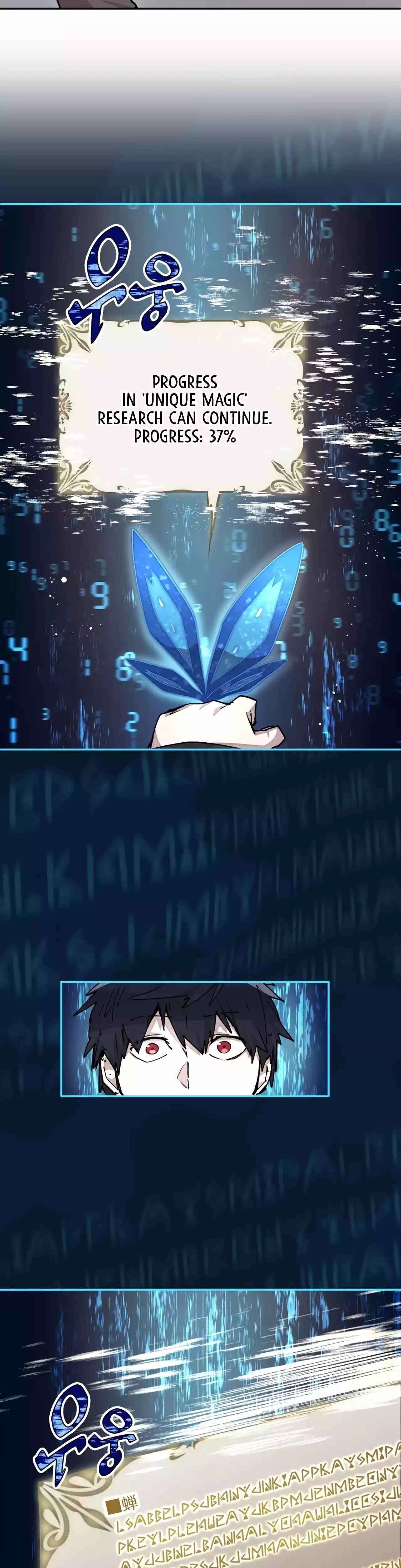 Reincarnation of the Hero Party