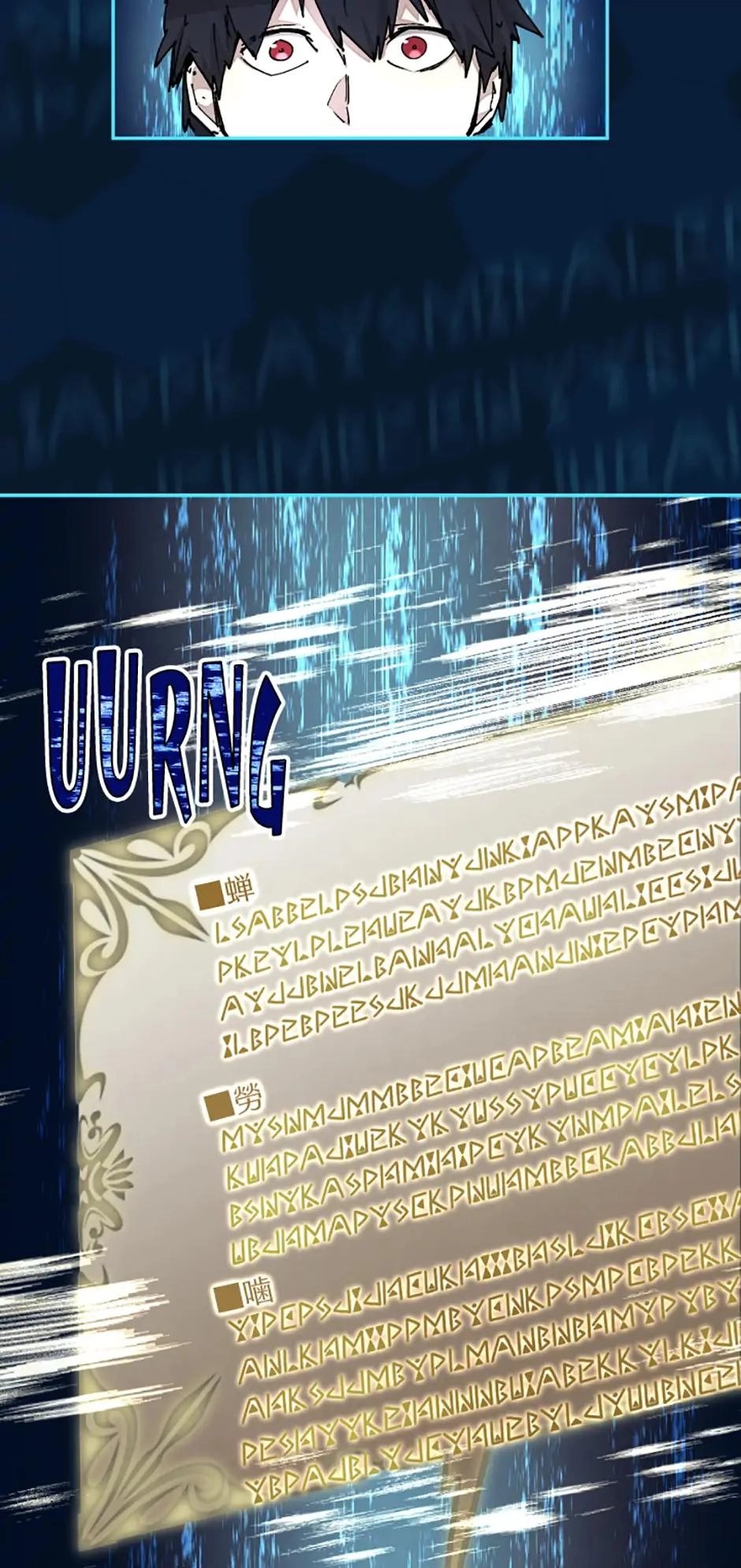 Reincarnation of the Hero Party