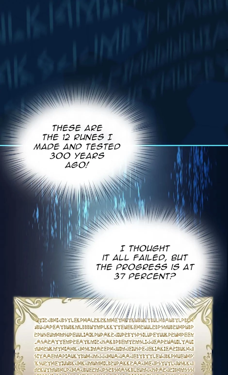 Reincarnation of the Hero Party