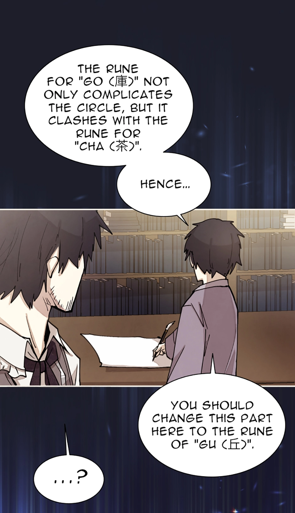 Reincarnation of the Hero Party