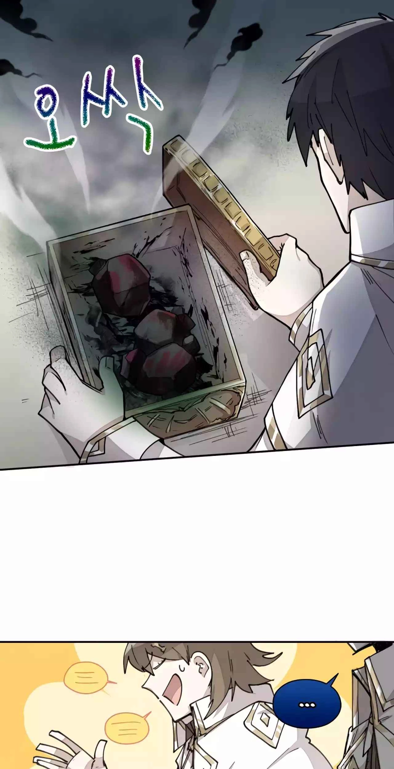 Reincarnation of the Hero Party