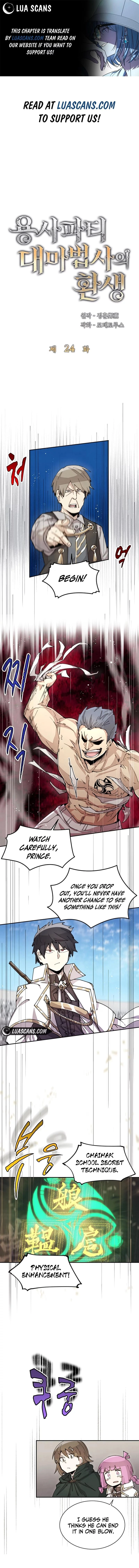 Reincarnation of the Hero Party