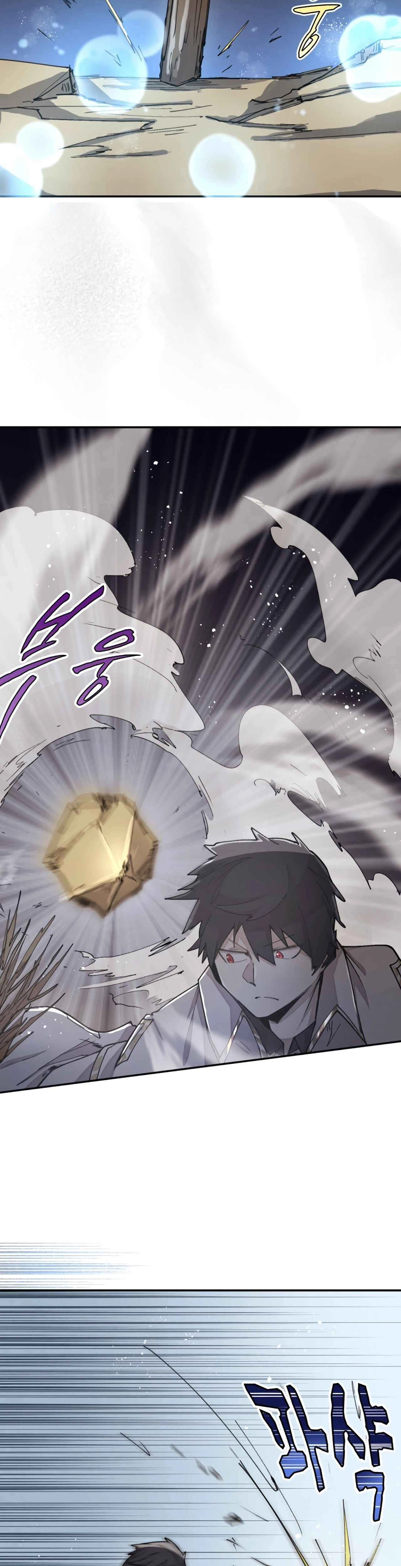 Reincarnation of the Hero Party