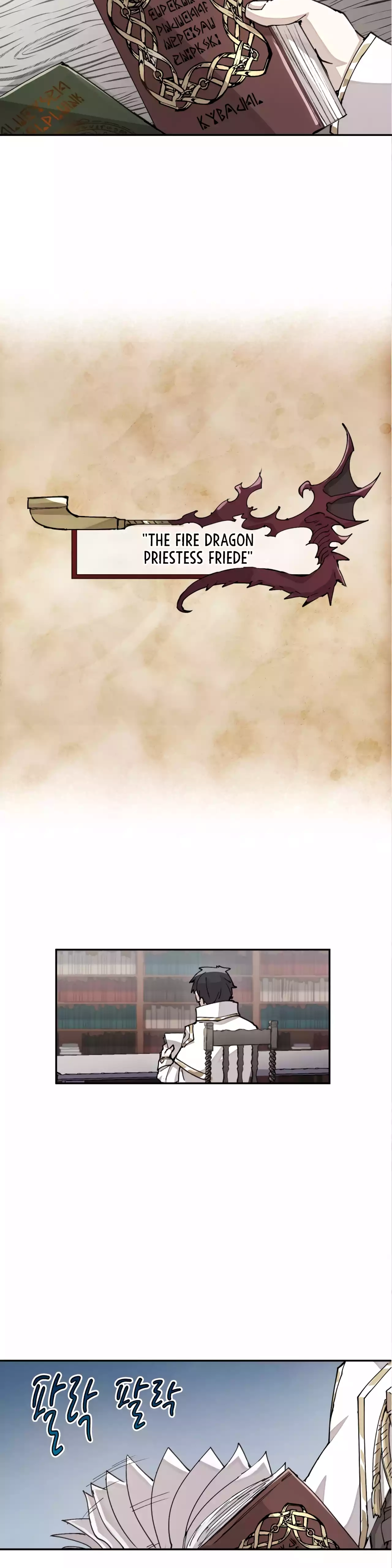 Reincarnation of the Hero Party
