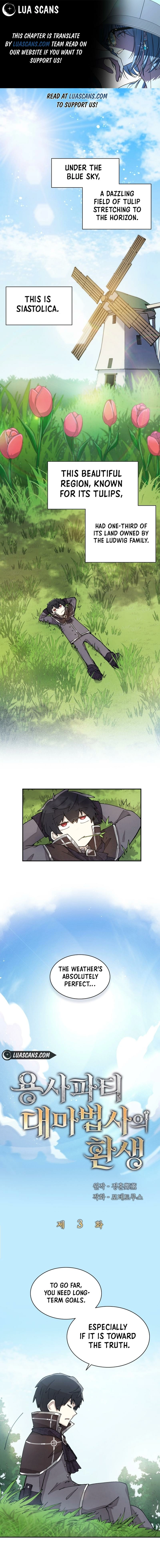 Reincarnation of the Hero Party