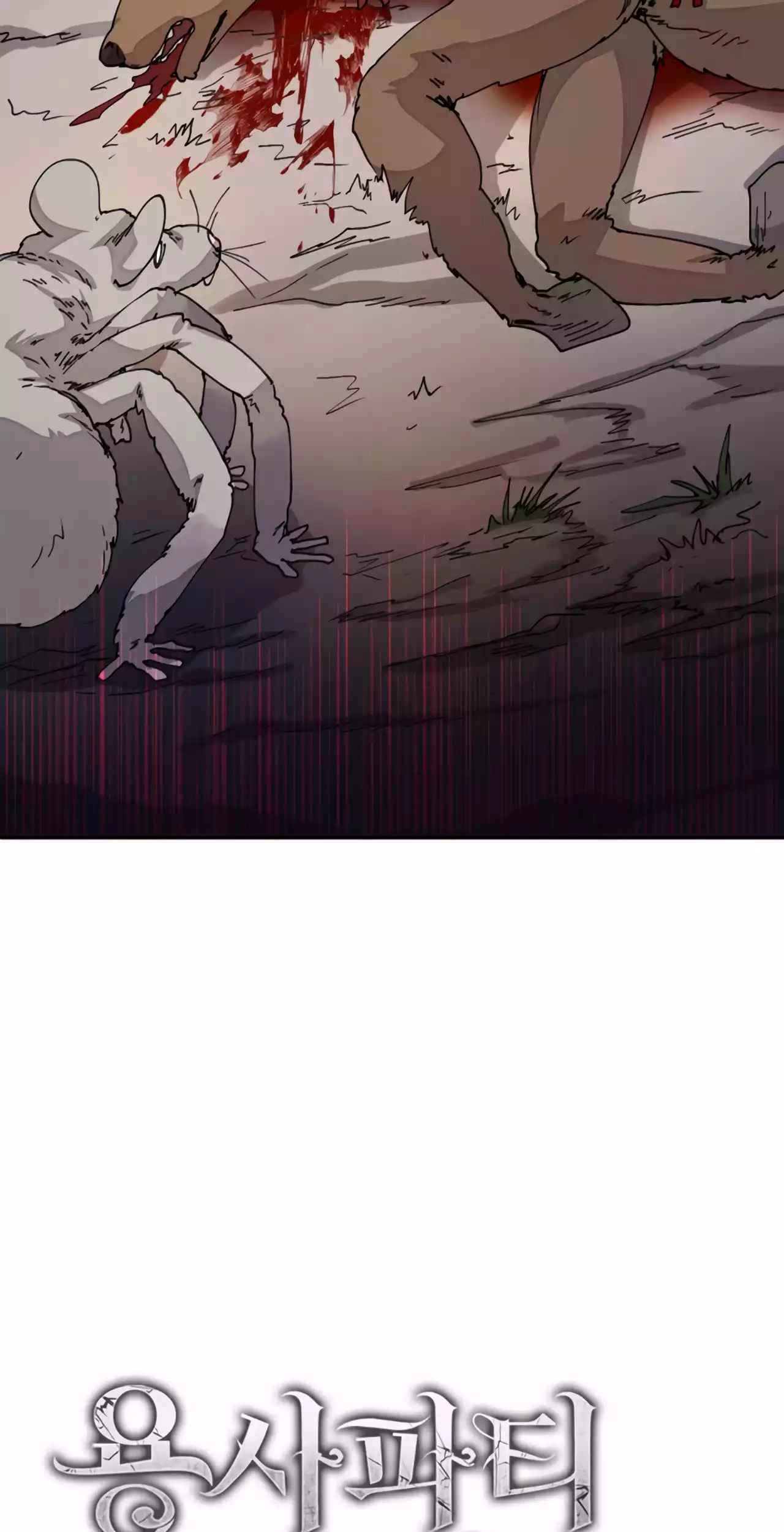 Reincarnation of the Hero Party