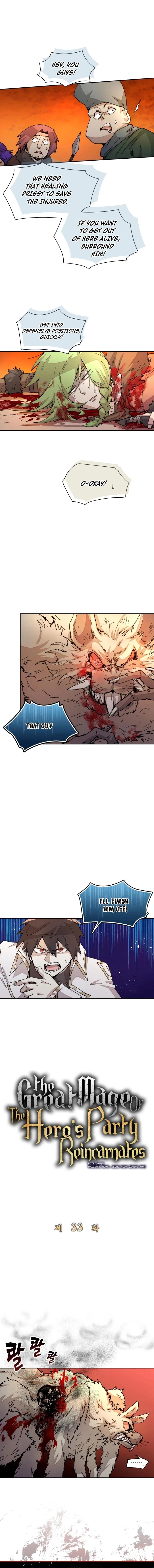 Reincarnation of the Hero Party
