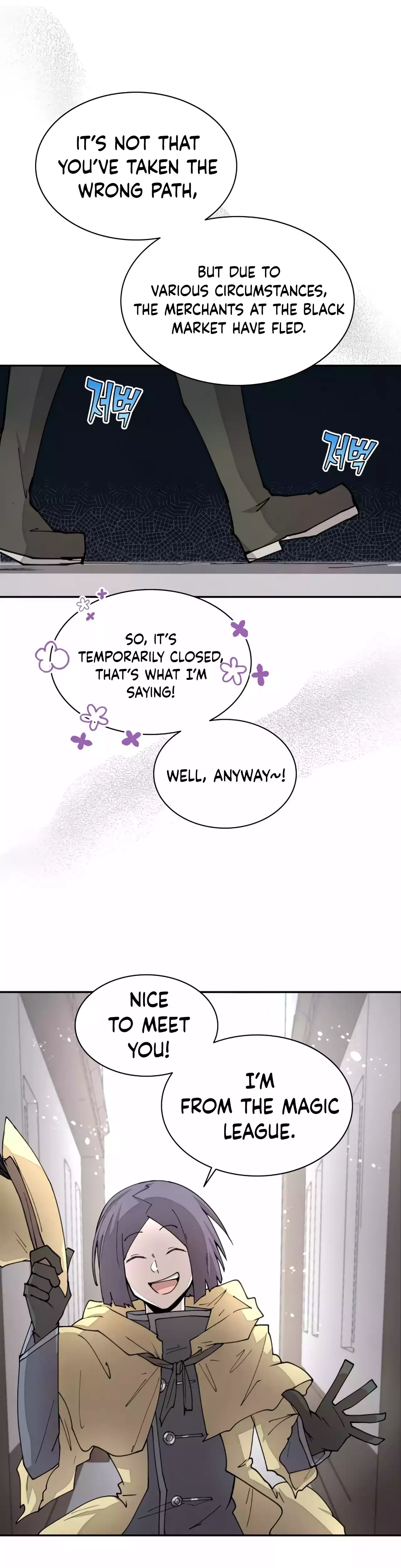 Reincarnation of the Hero Party