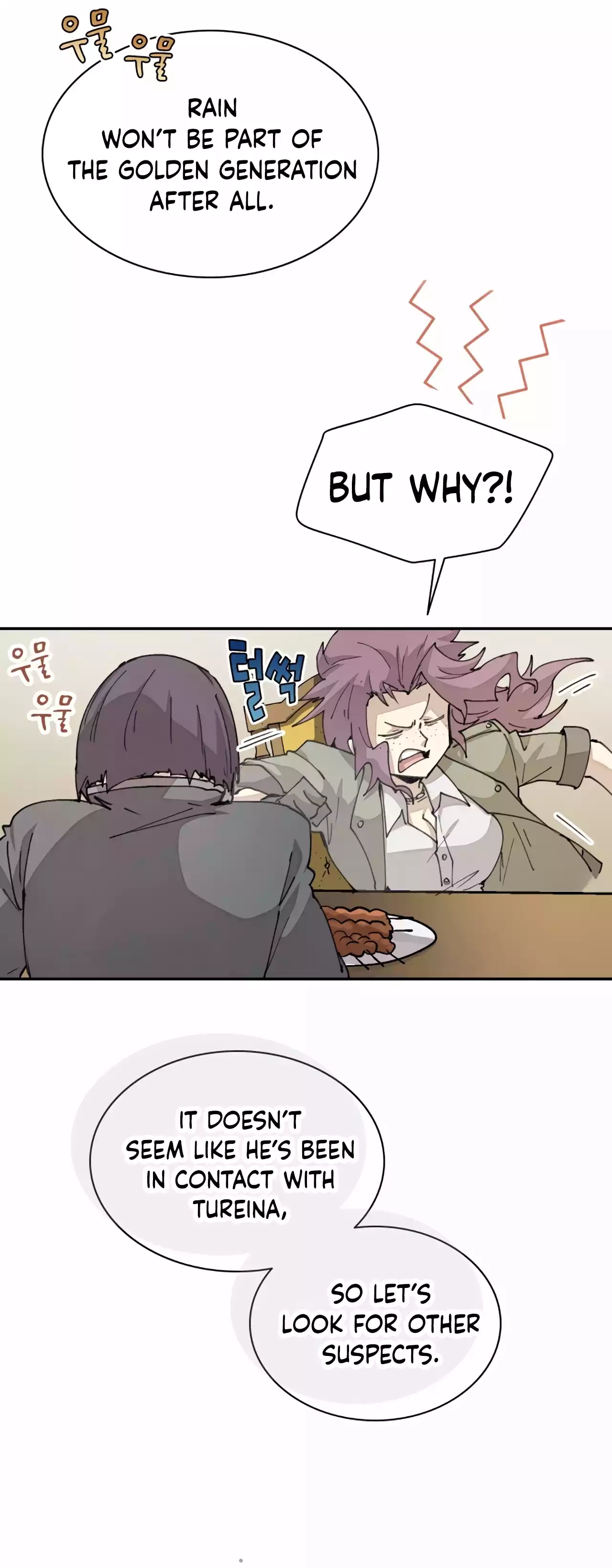 Reincarnation of the Hero Party
