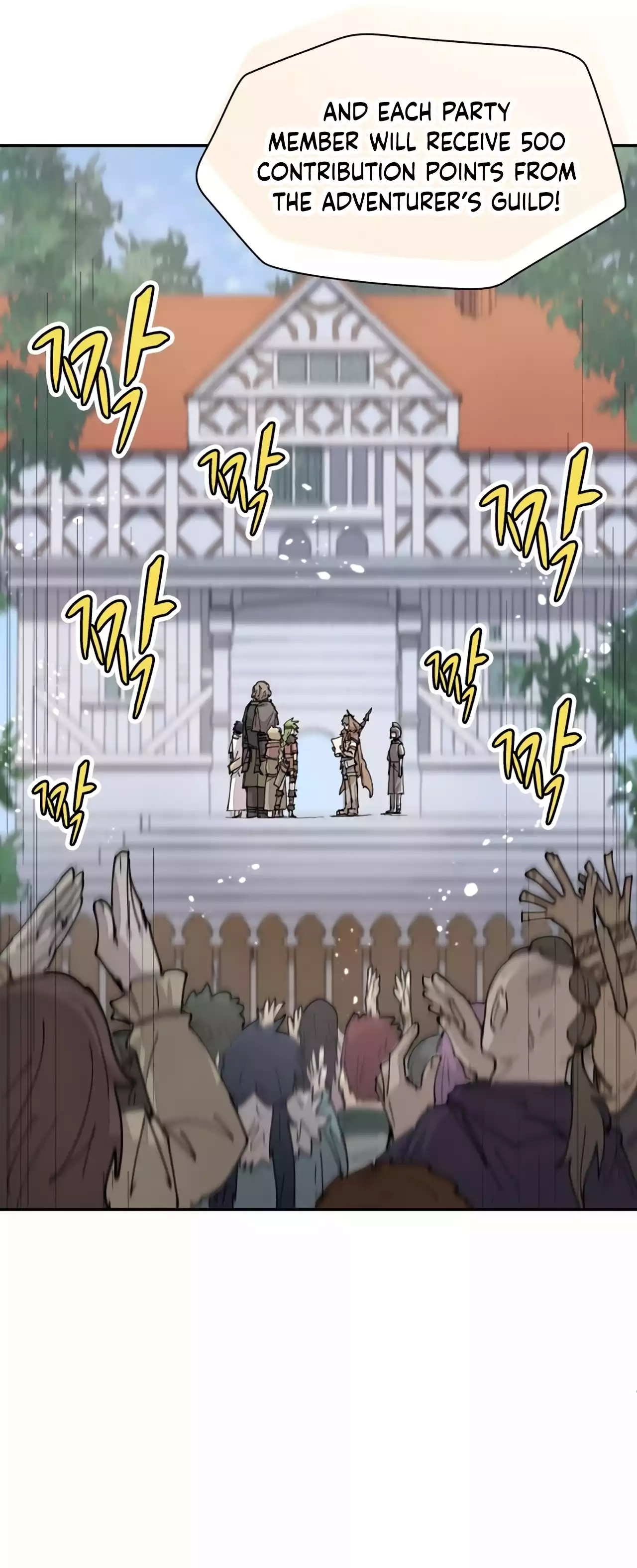 Reincarnation of the Hero Party