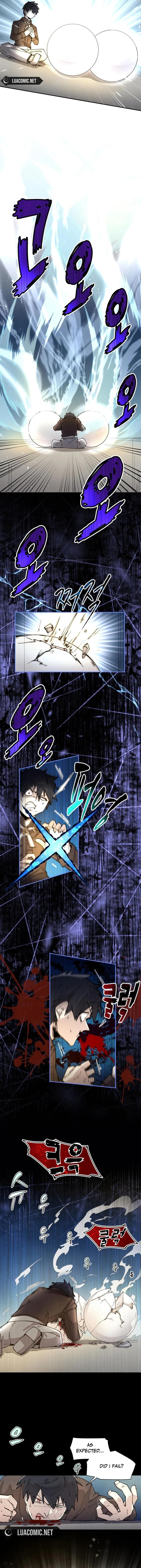 Reincarnation of the Hero Party
