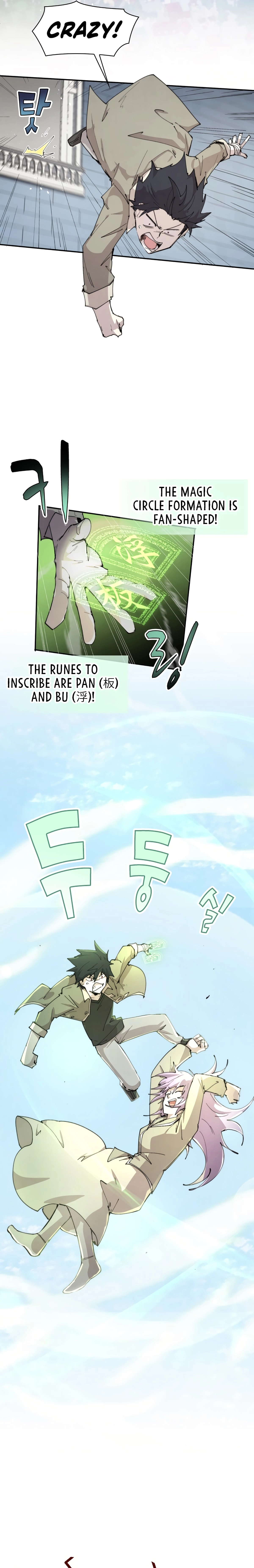 Reincarnation of the Hero Party