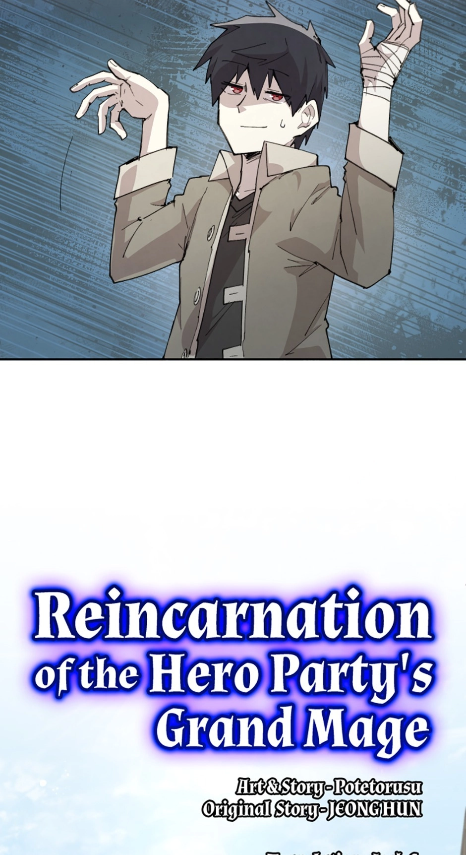 Reincarnation of the Hero Party