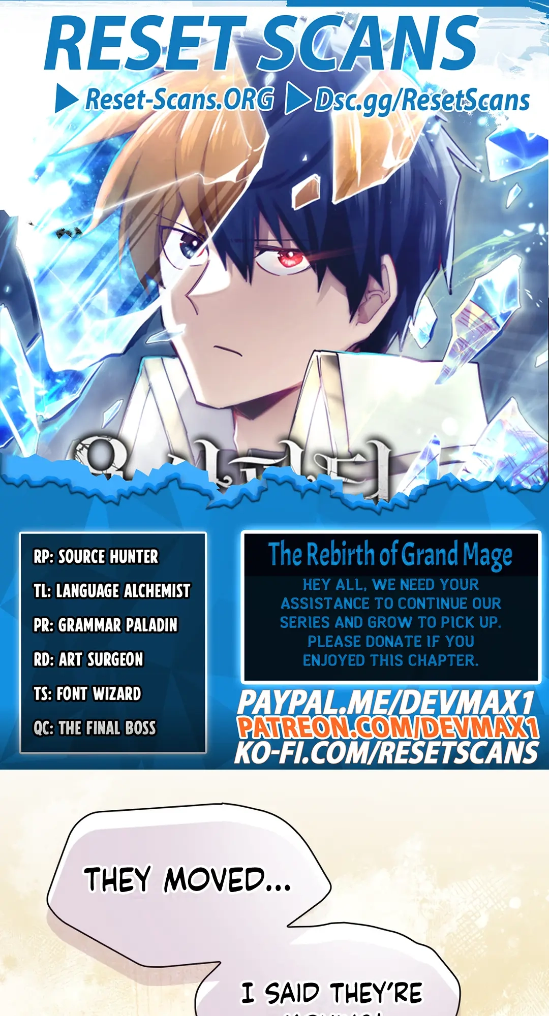 Reincarnation of the Hero Party