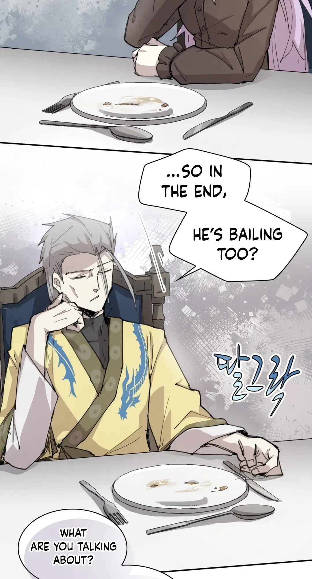 Reincarnation of the Hero Party