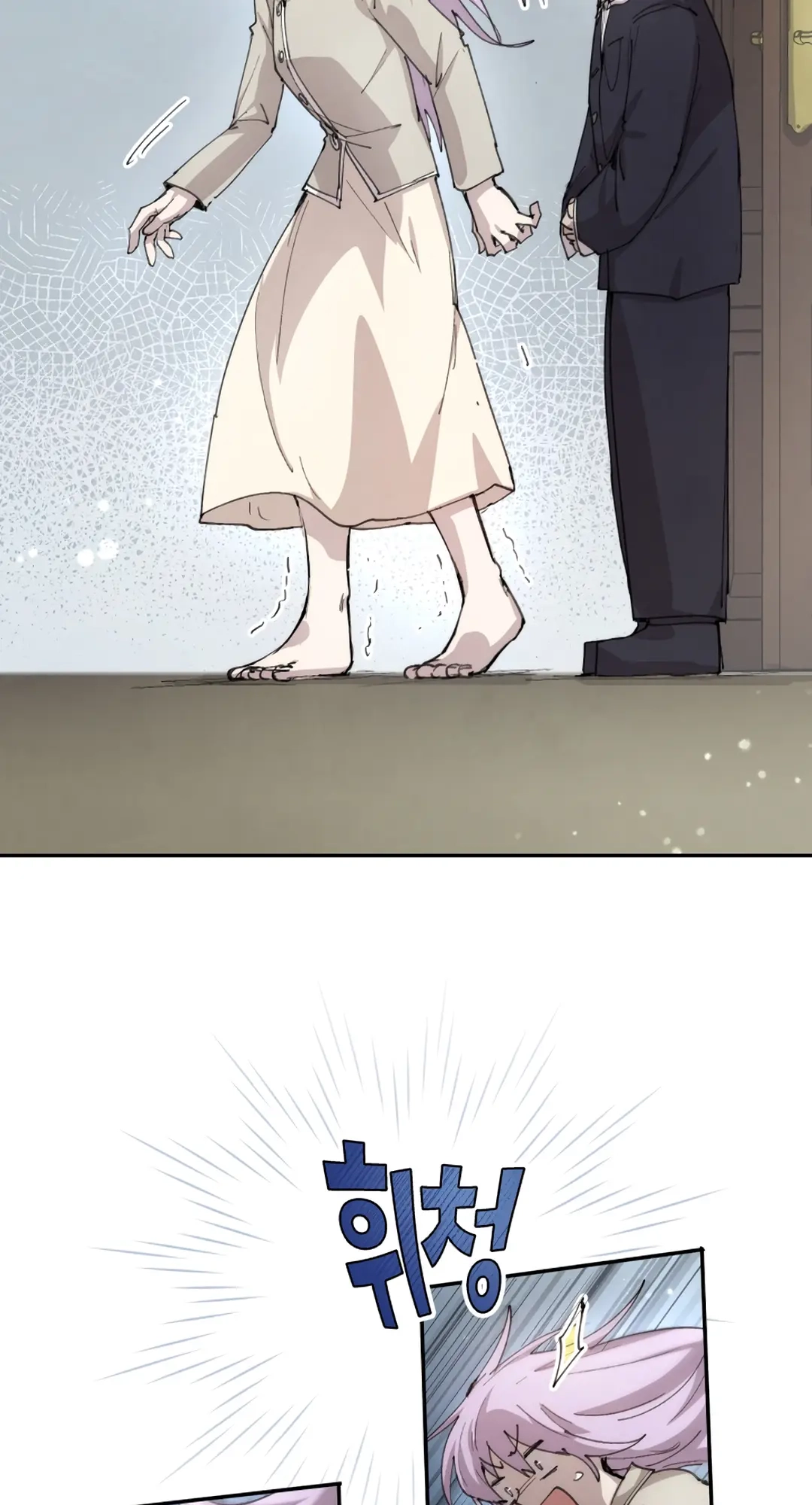 Reincarnation of the Hero Party