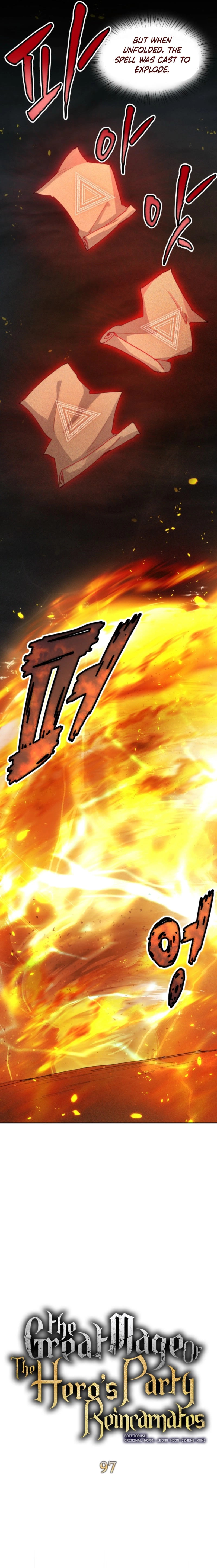 Reincarnation of the Hero Party