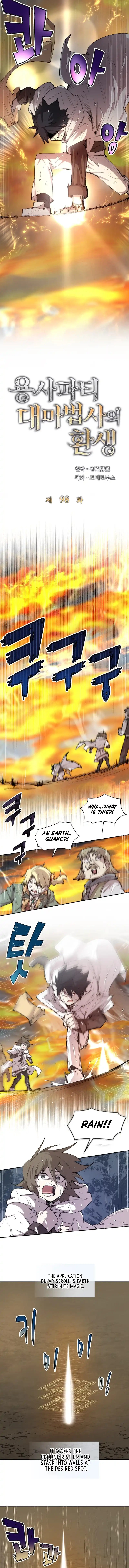 Reincarnation of the Hero Party