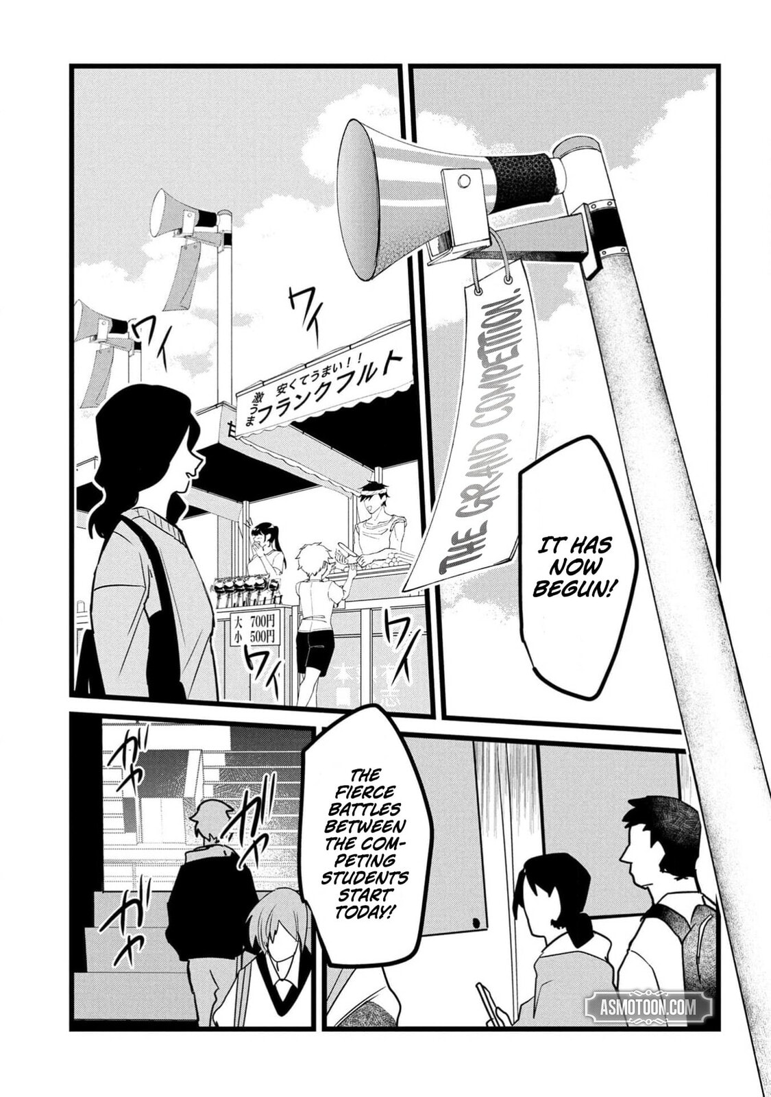 Reincarnation of the Online Game Addict ~ I Can