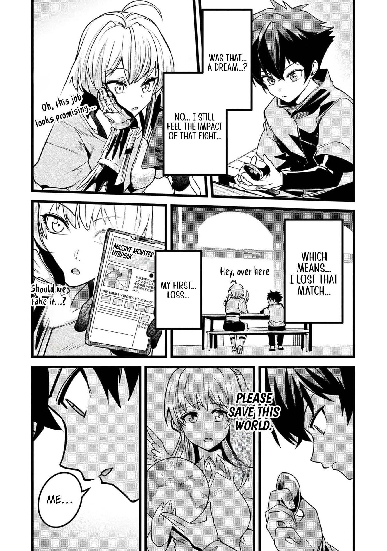 Reincarnation of the Online Game Addict ~ I Can