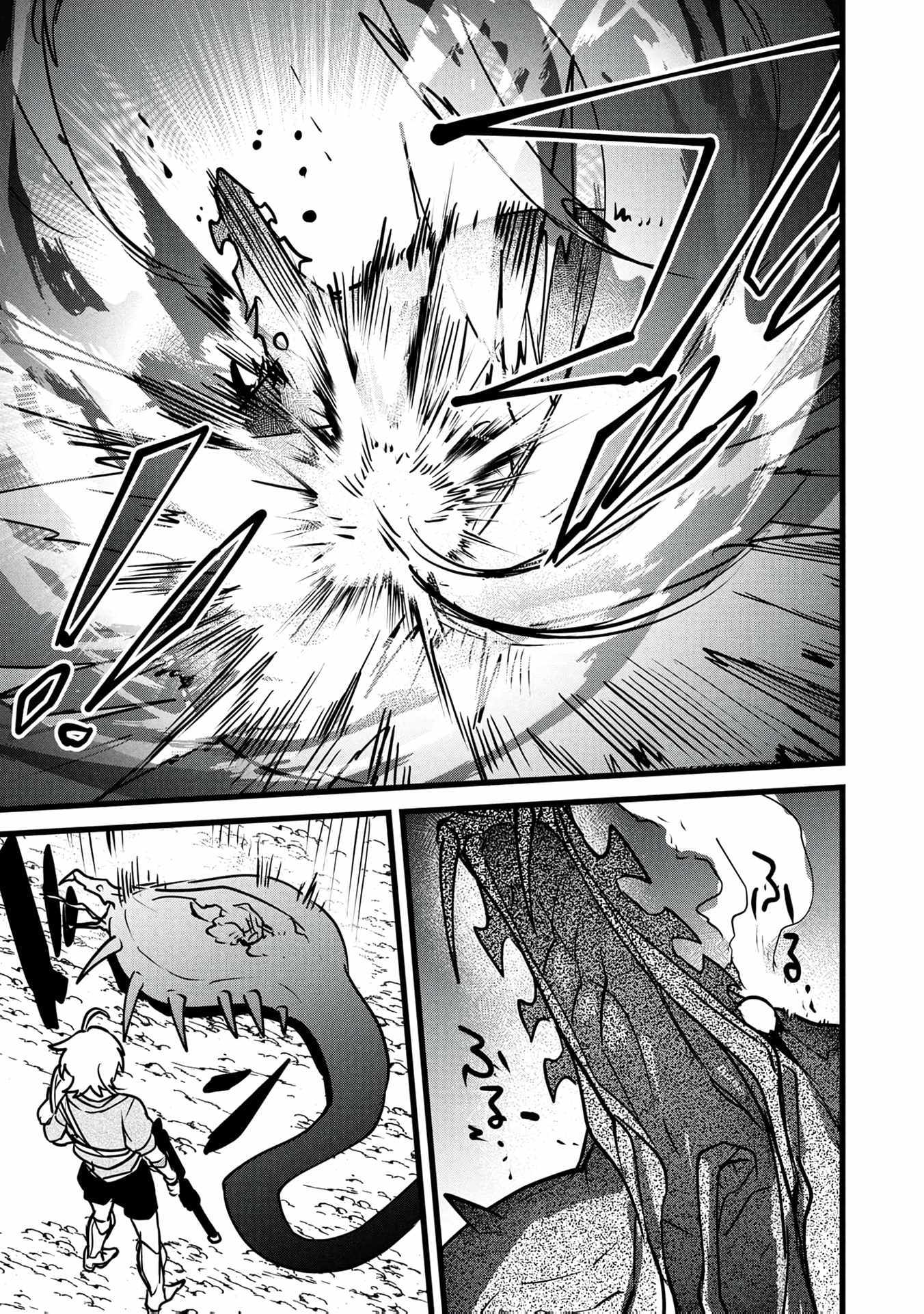 Reincarnation of the Online Game Addict ~ I Can’t Use the Overpowered Fists That Made Me the Fist King, so Now I Swing a Club for Eight Hours a Day Chapter 22 page 22 - 
