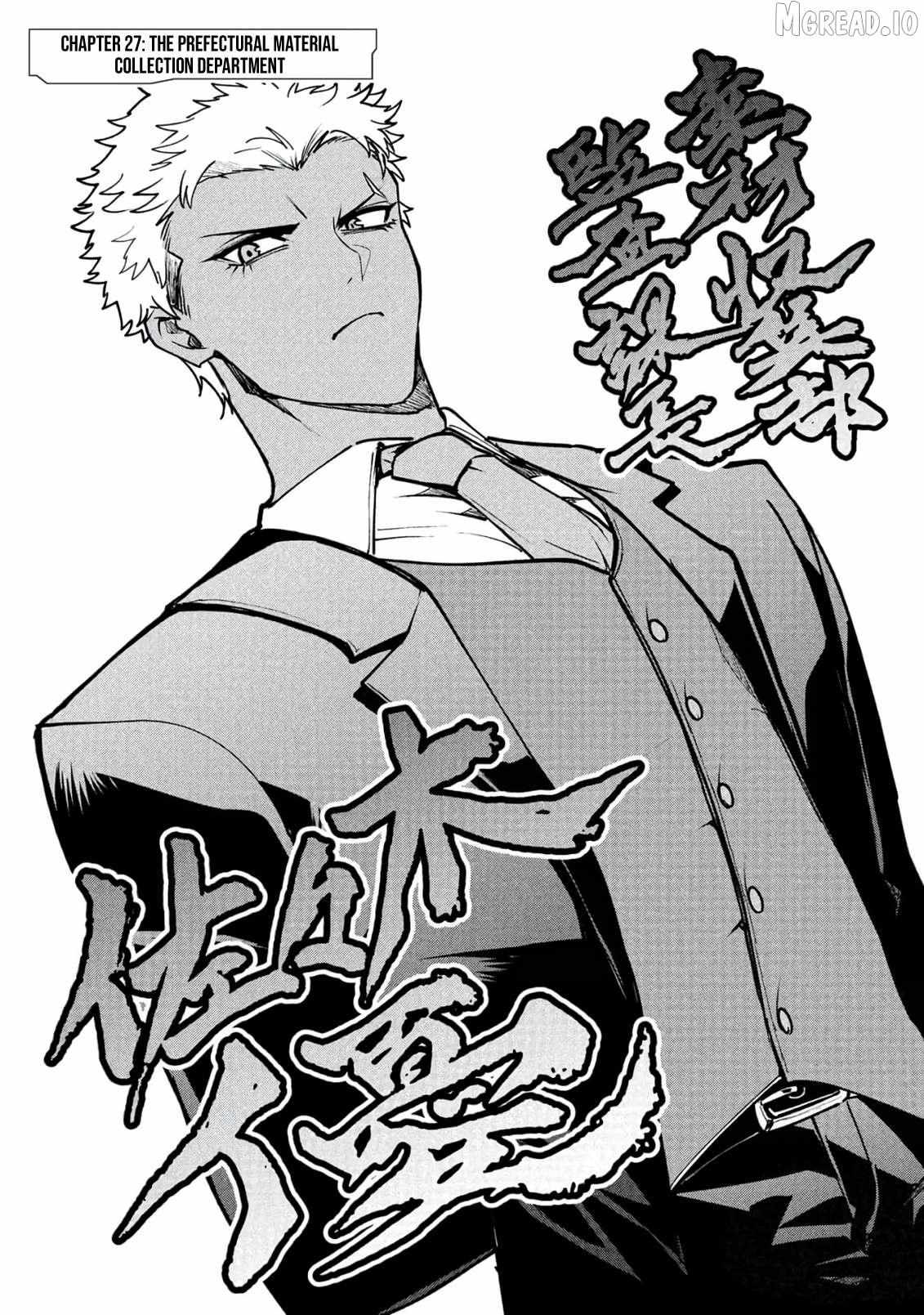 Reincarnation of the Online Game Addict ~ I Can’t Use the Overpowered Fists That Made Me the Fist King, so Now I Swing a Club for Eight Hours a Day Chapter 27 page 3 - 