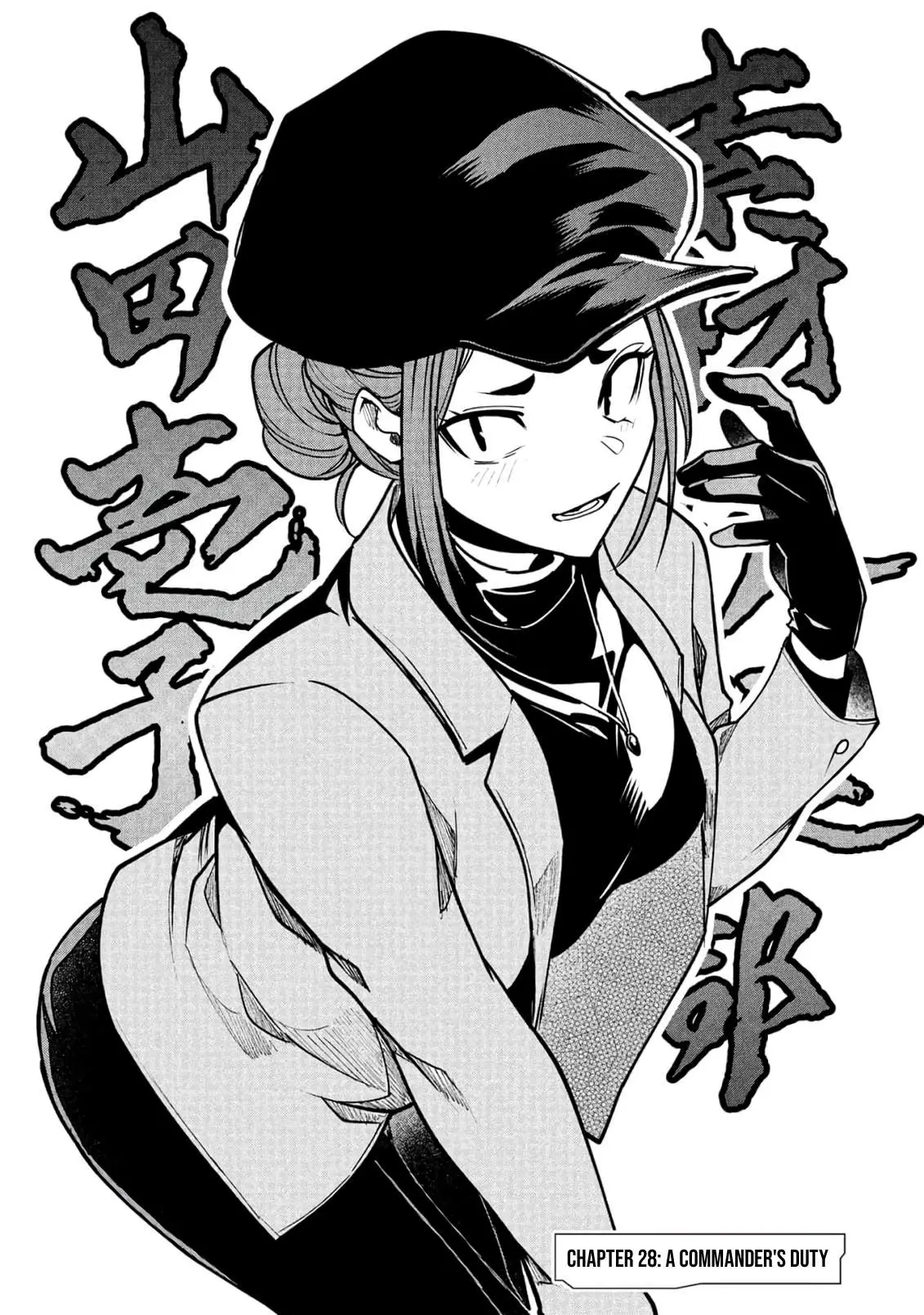 Reincarnation of the Online Game Addict ~ I Can’t Use the Overpowered Fists That Made Me the Fist King, so Now I Swing a Club for Eight Hours a Day Chapter 28 page 3 - 