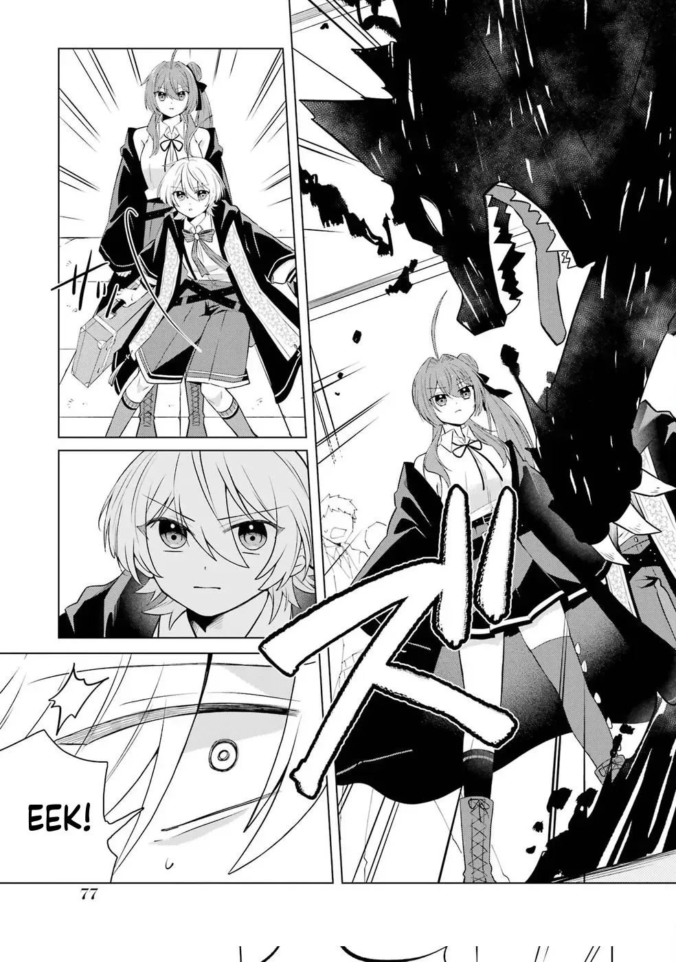 Reincarnation of the Strongest Paradise Guardian Chapter 2 page 24 - 