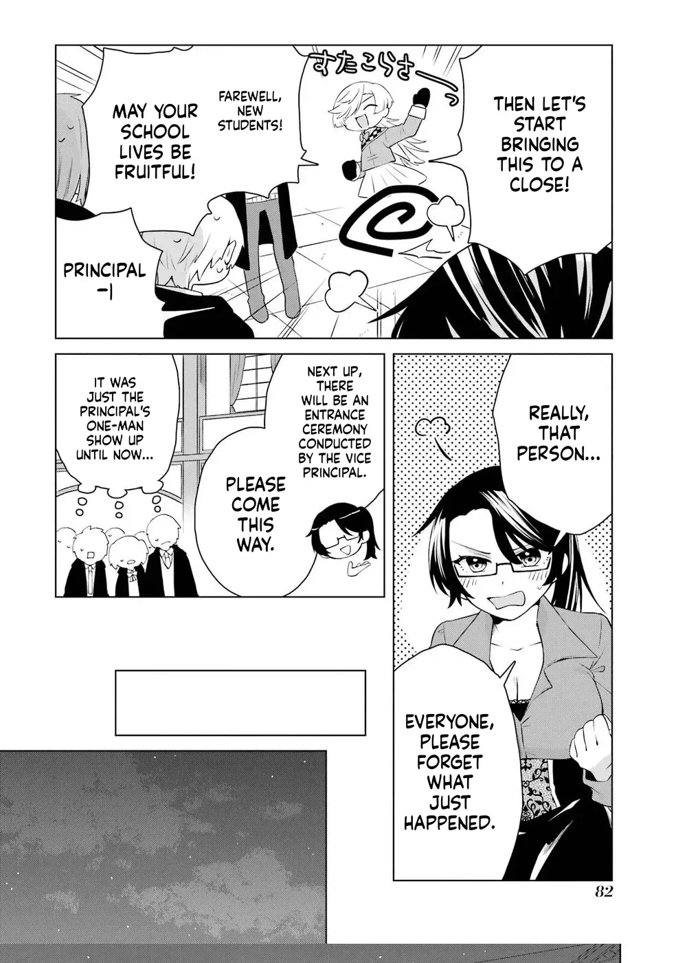 Reincarnation of the Strongest Paradise Guardian Chapter 2 page 29 - 