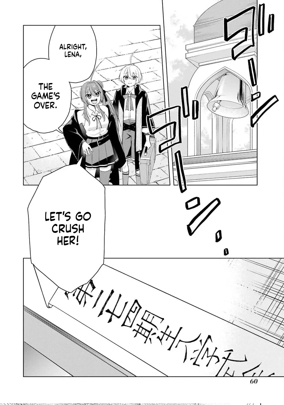 Reincarnation of the Strongest Paradise Guardian Chapter 2 page 7 - 