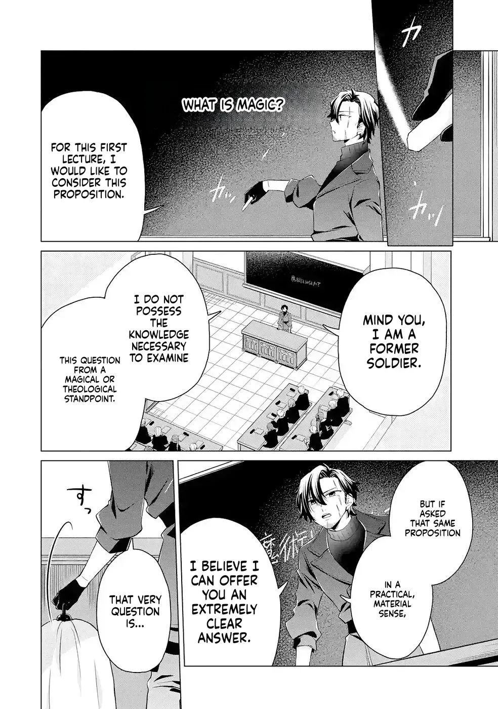 Reincarnation of the Strongest Paradise Guardian Chapter 3 page 11 - 