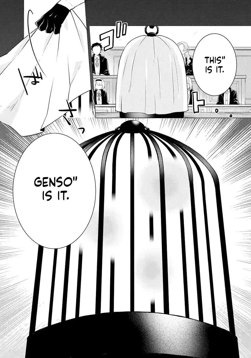 Reincarnation of the Strongest Paradise Guardian Chapter 3 page 12 - 