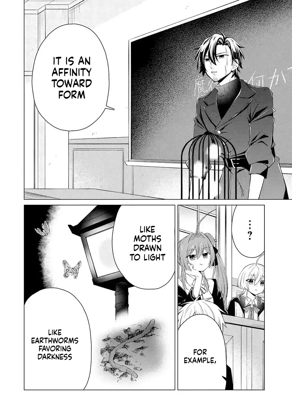 Reincarnation of the Strongest Paradise Guardian Chapter 3 page 15 - 