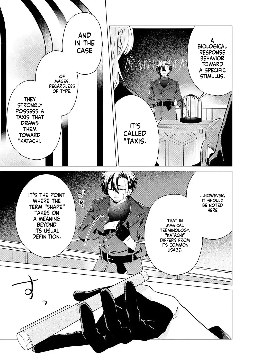 Reincarnation of the Strongest Paradise Guardian Chapter 3 page 16 - 
