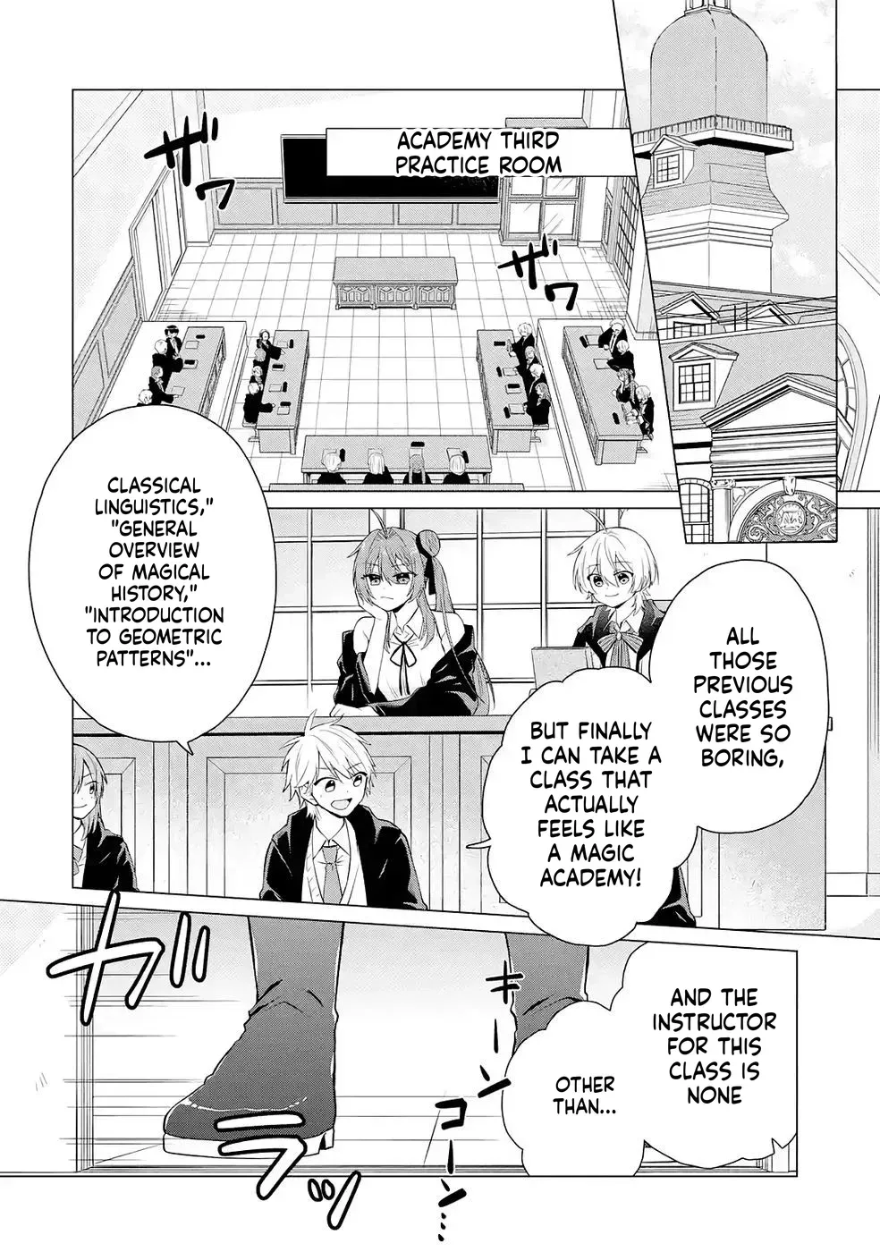 Reincarnation of the Strongest Paradise Guardian Chapter 3 page 3 - 