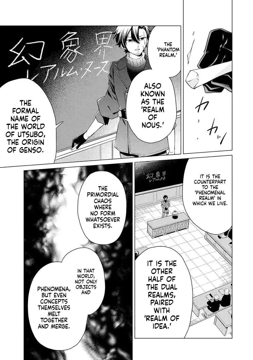 Reincarnation of the Strongest Paradise Guardian Chapter 3 page 26 - 