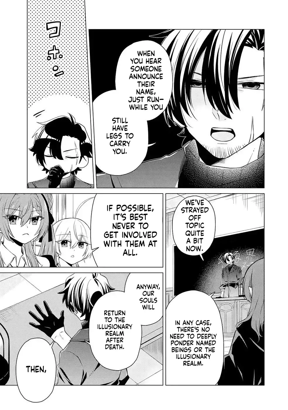 Reincarnation of the Strongest Paradise Guardian Chapter 3 page 34 - 